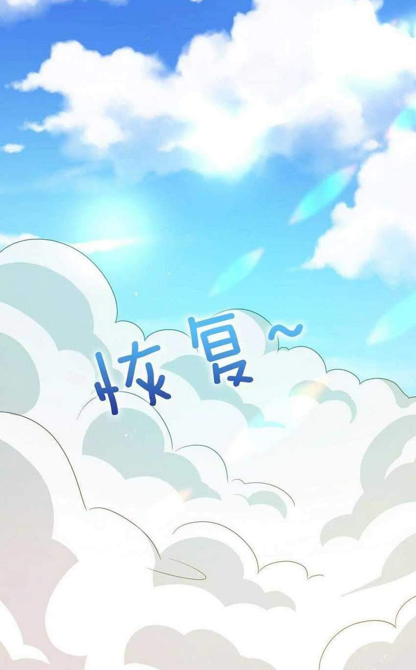 All Female Cultivators Want To Sleep With Me Chapter 41 - halaman 38