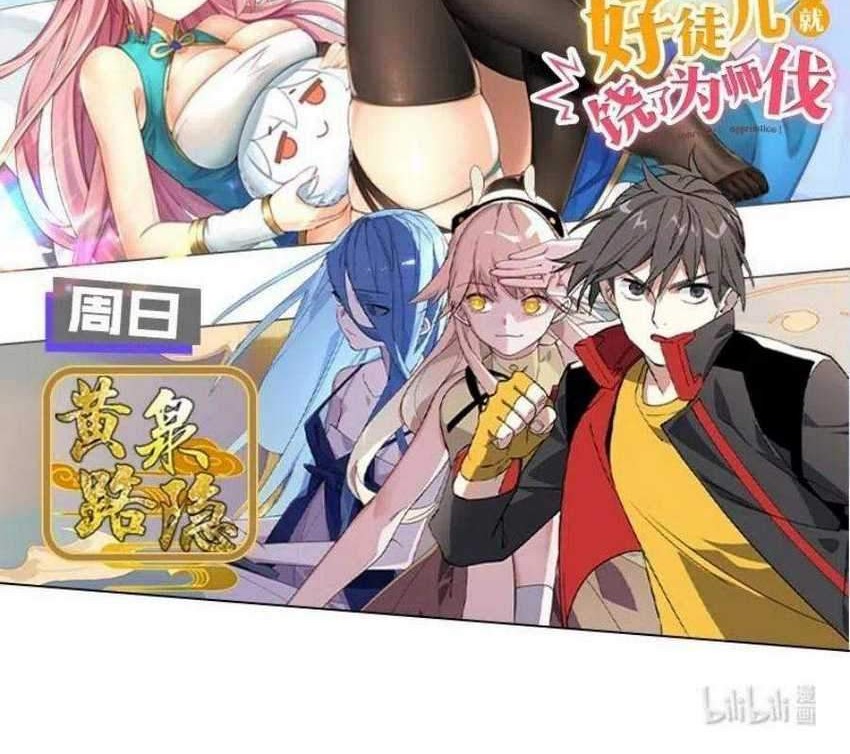 All Female Cultivators Want To Sleep With Me Chapter 41 - halaman 50
