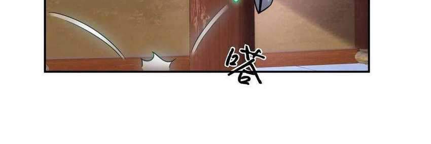 All Female Cultivators Want To Sleep With Me Chapter 42 - halaman 28