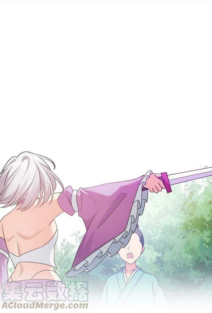 All Female Cultivators Want To Sleep With Me Chapter 45 - halaman 41