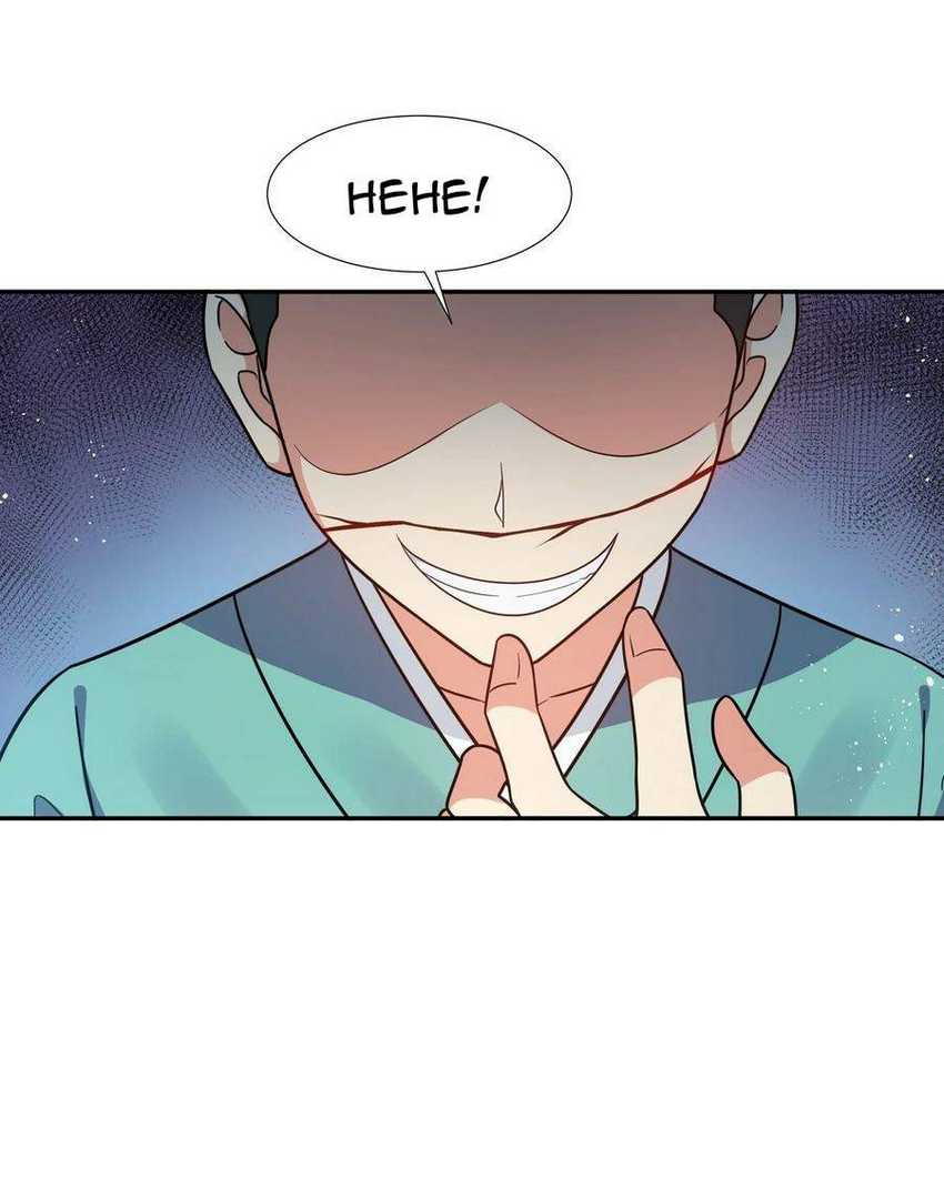 All Female Cultivators Want To Sleep With Me Chapter 45 - halaman 43