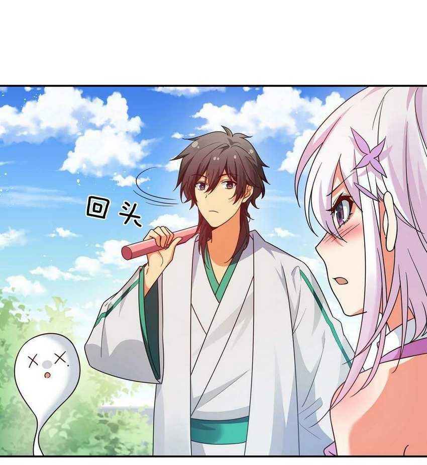 All Female Cultivators Want To Sleep With Me Chapter 46 - halaman 30
