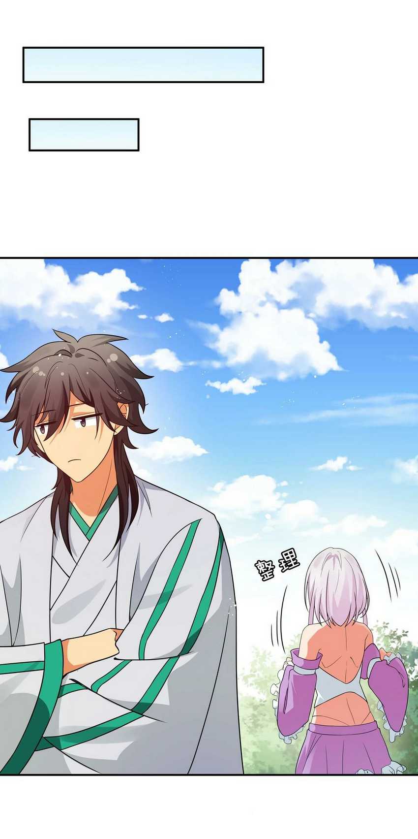 All Female Cultivators Want To Sleep With Me Chapter 47 - halaman 7