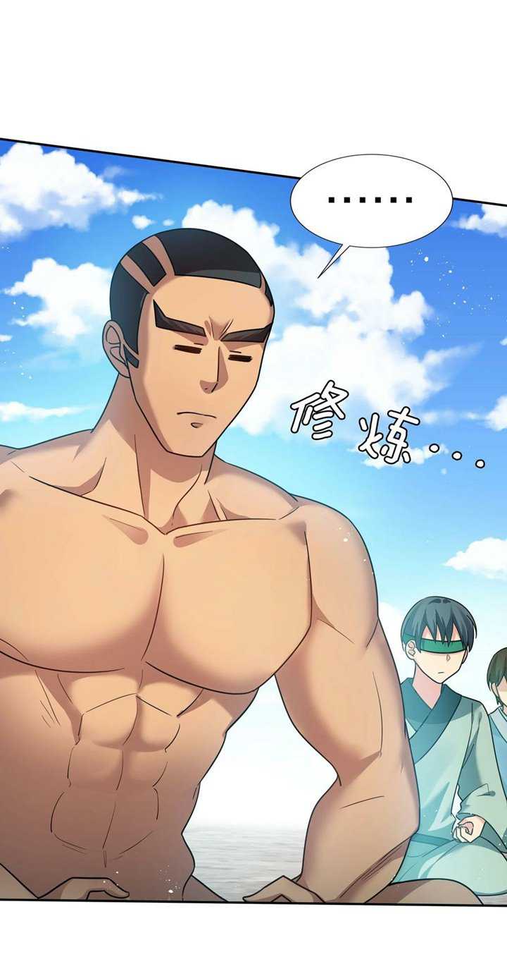 All Female Cultivators Want To Sleep With Me Chapter 48 - halaman 28