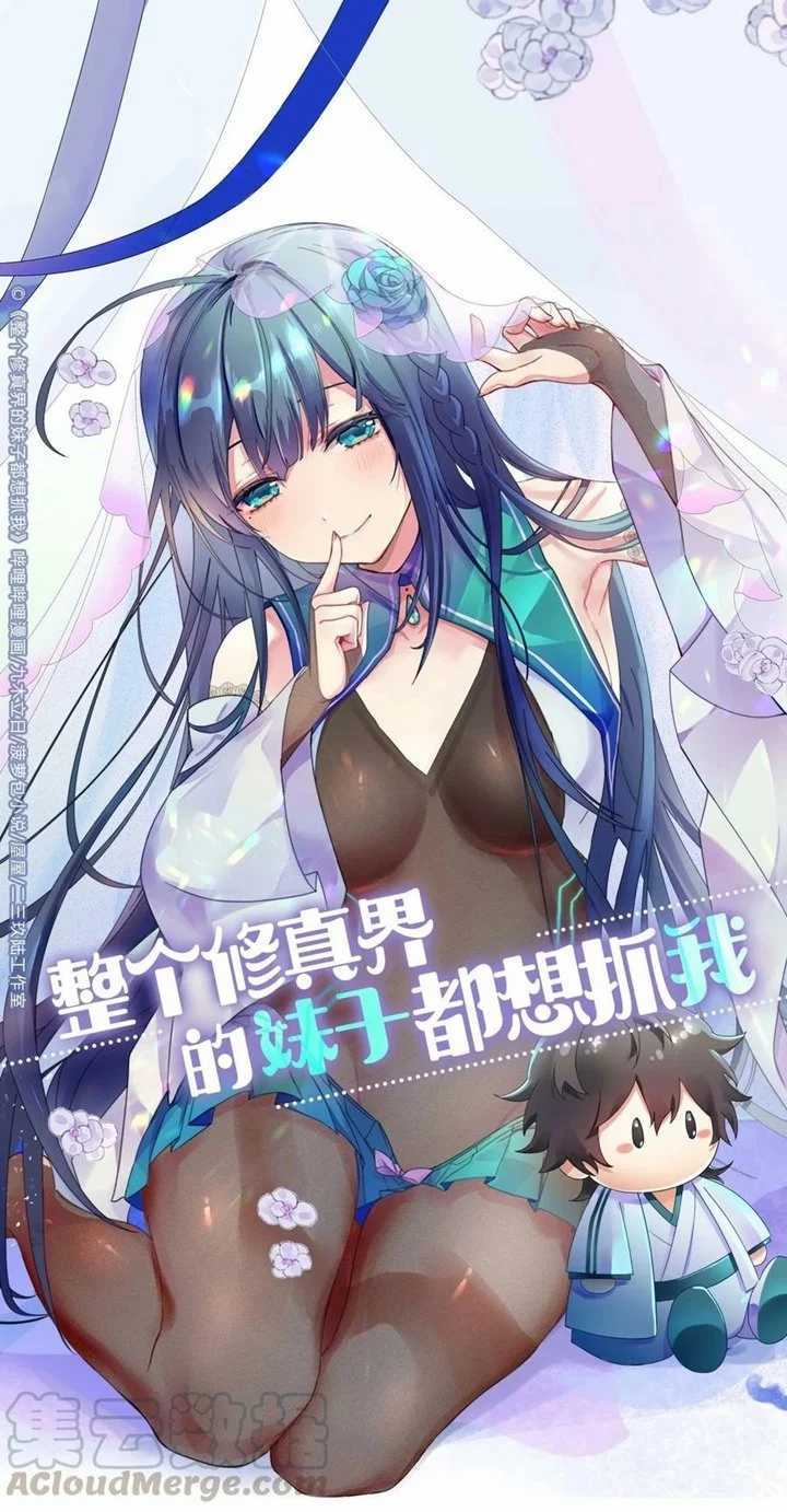 All Female Cultivators Want To Sleep With Me Chapter 49 - halaman 2