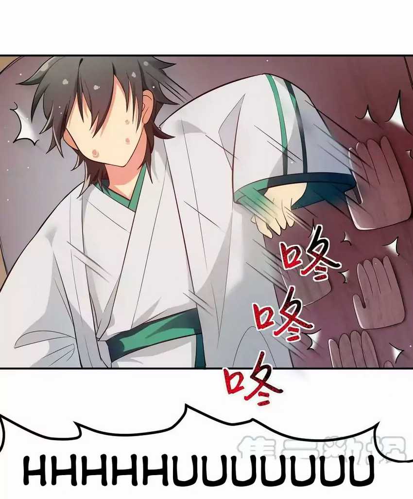 All Female Cultivators Want To Sleep With Me Chapter 5 - halaman 20