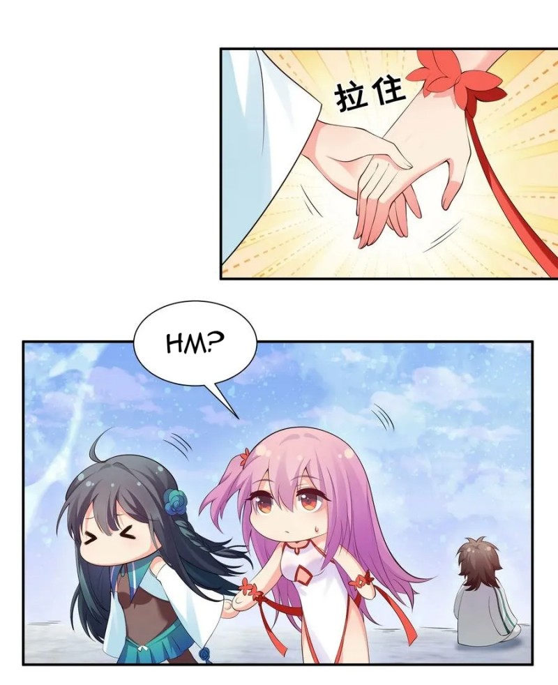 All Female Cultivators Want To Sleep With Me Chapter 51 - halaman 10