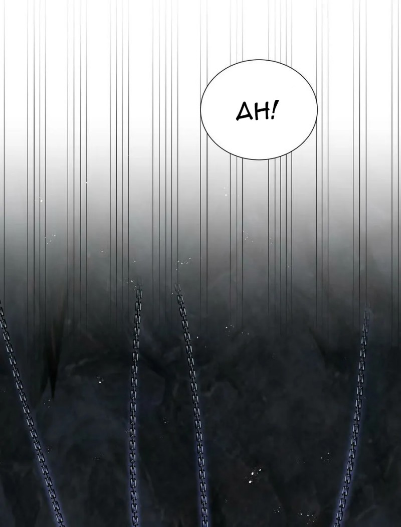 All Female Cultivators Want To Sleep With Me Chapter 51 - halaman 36