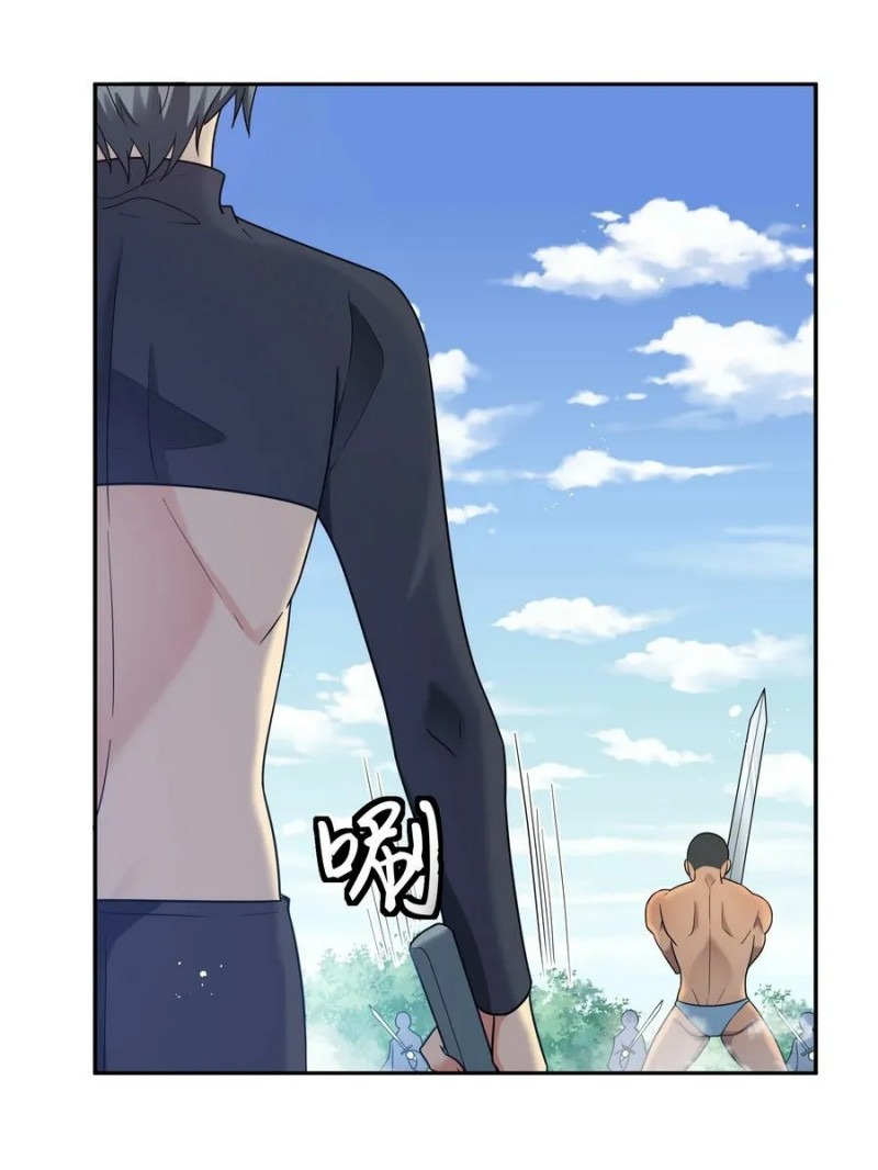 All Female Cultivators Want To Sleep With Me Chapter 52 - halaman 27