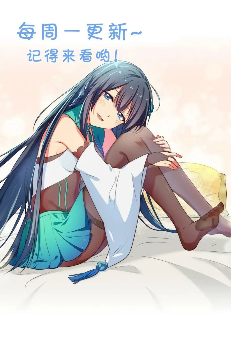 All Female Cultivators Want To Sleep With Me Chapter 52 - halaman 51
