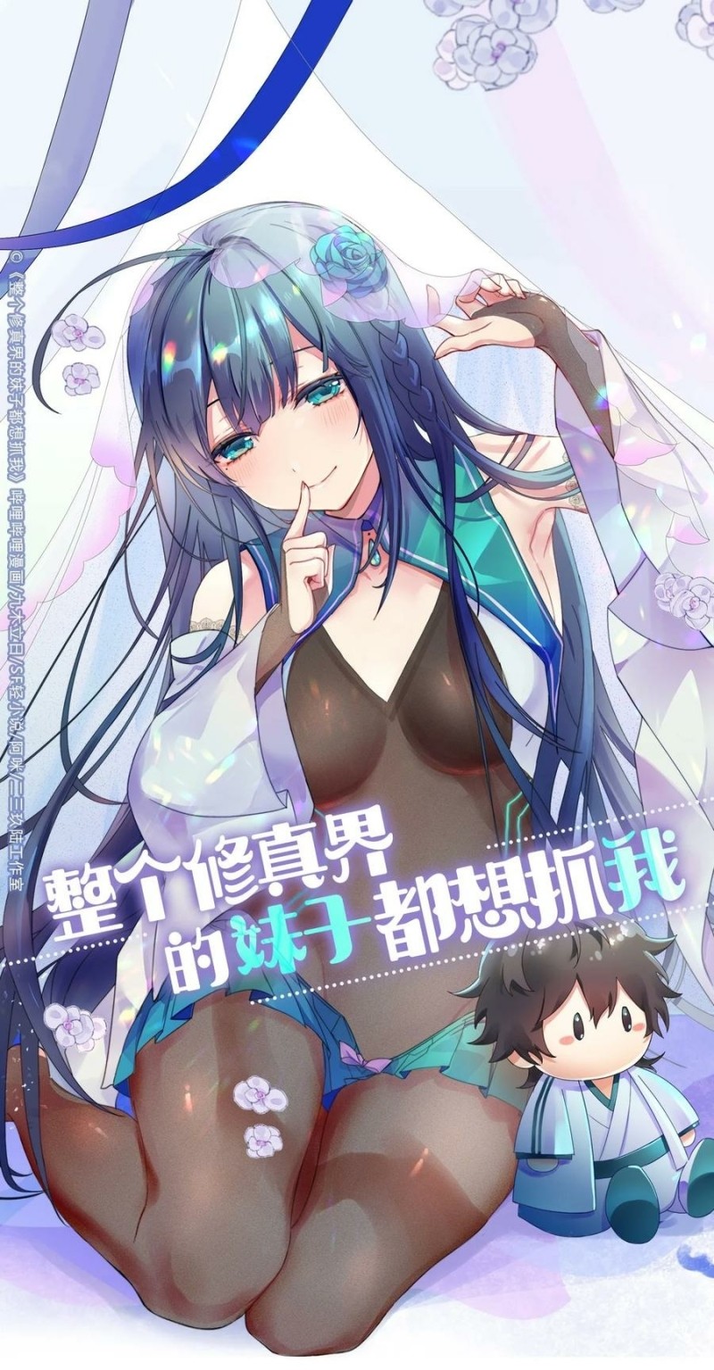 All Female Cultivators Want To Sleep With Me Chapter 54 - halaman 2