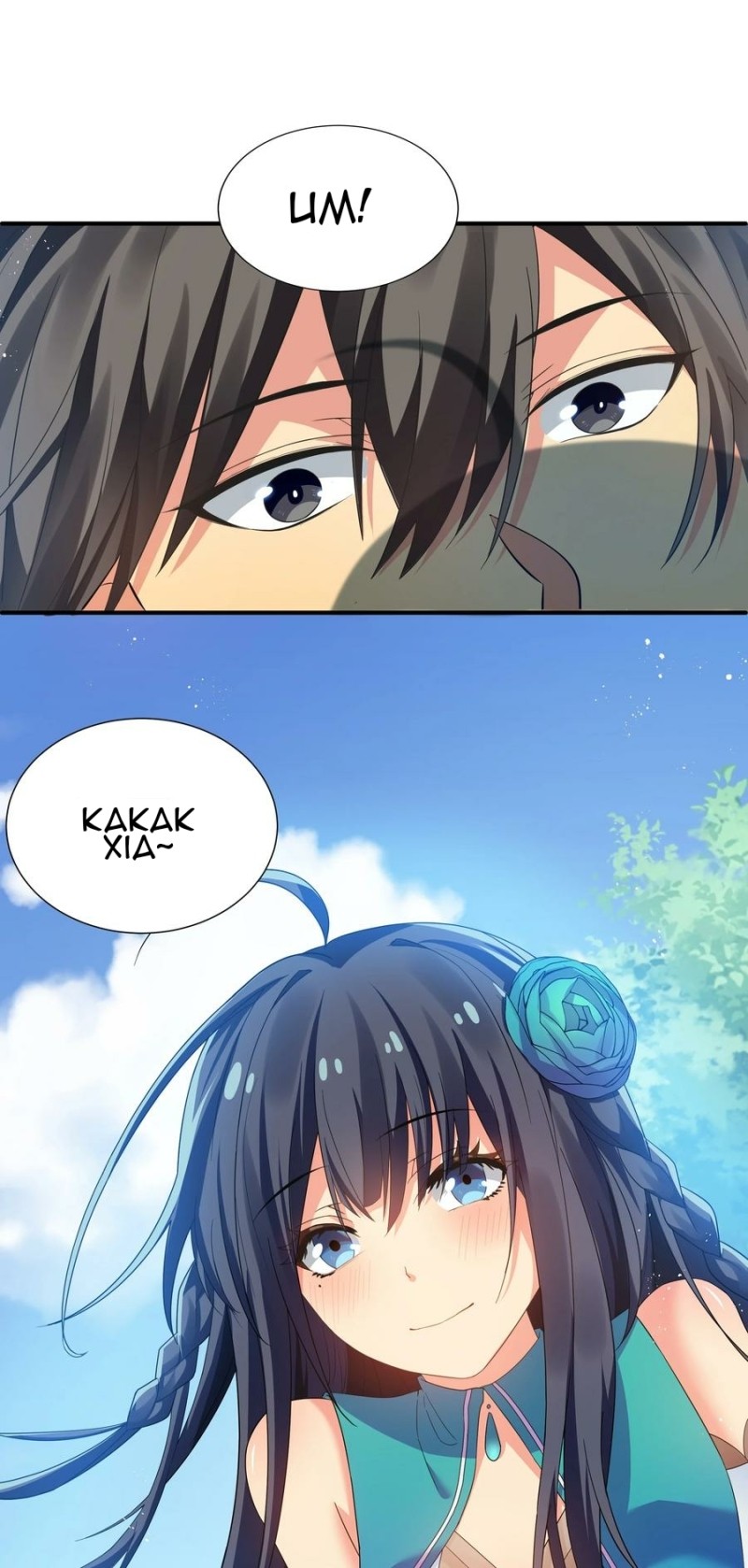 All Female Cultivators Want To Sleep With Me Chapter 54 - halaman 61