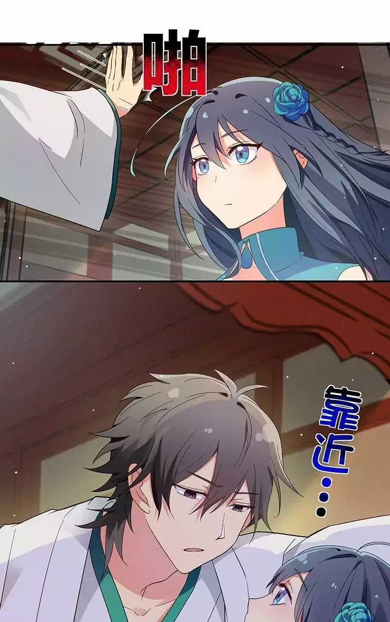 All Female Cultivators Want To Sleep With Me Chapter 6 - halaman 13