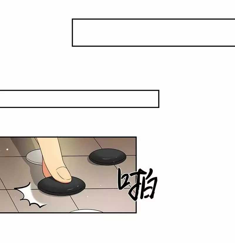 All Female Cultivators Want To Sleep With Me Chapter 6 - halaman 19