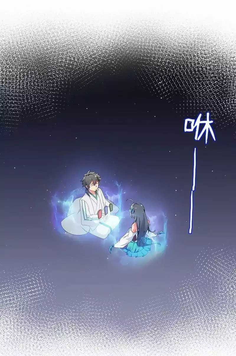 All Female Cultivators Want To Sleep With Me Chapter 7 - halaman 35