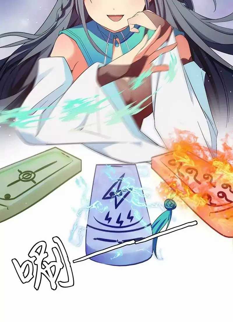 All Female Cultivators Want To Sleep With Me Chapter 7 - halaman 9