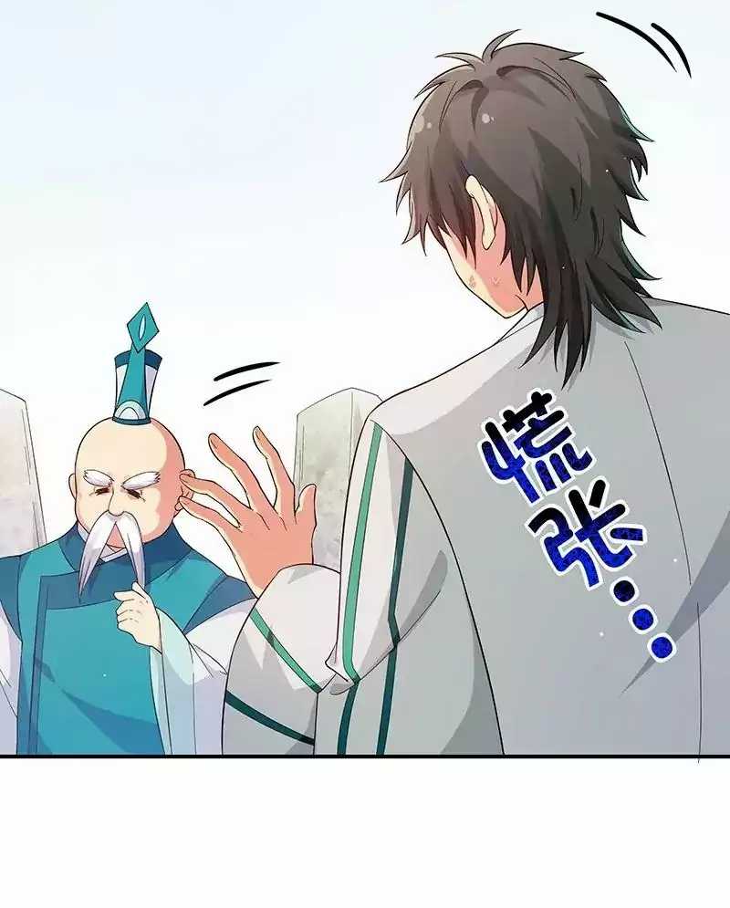 All Female Cultivators Want To Sleep With Me Chapter 9 - halaman 25