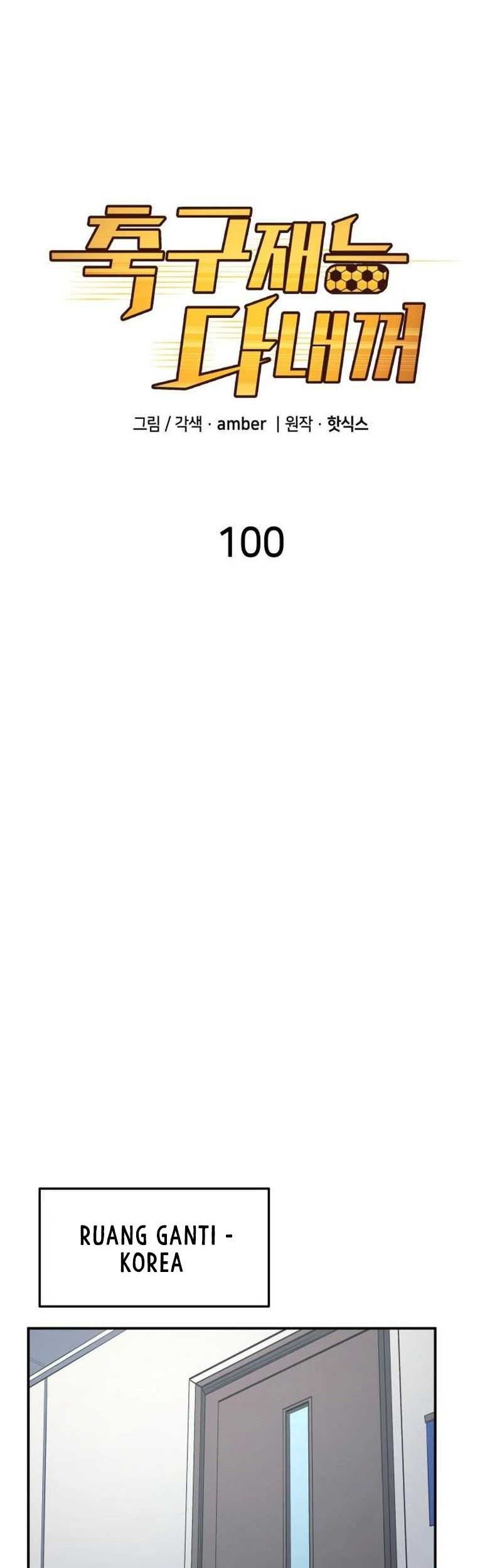 All Football Talents Are Mine Chapter 100 - halaman 22