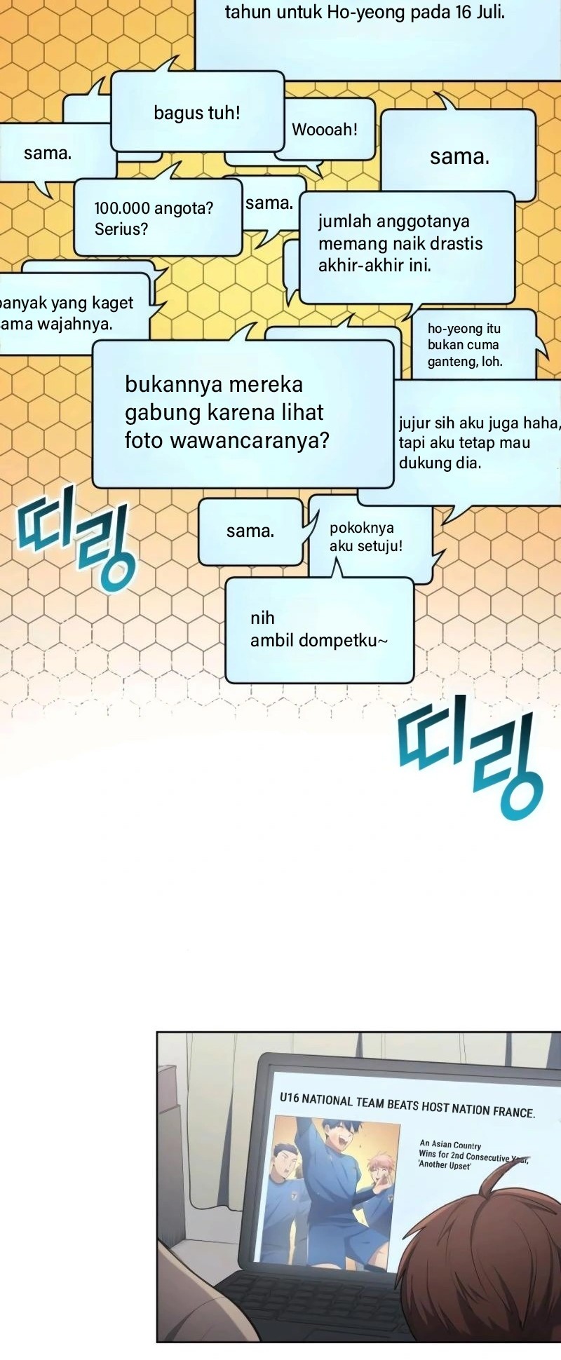 All Football Talents Are Mine Chapter 103 - halaman 51