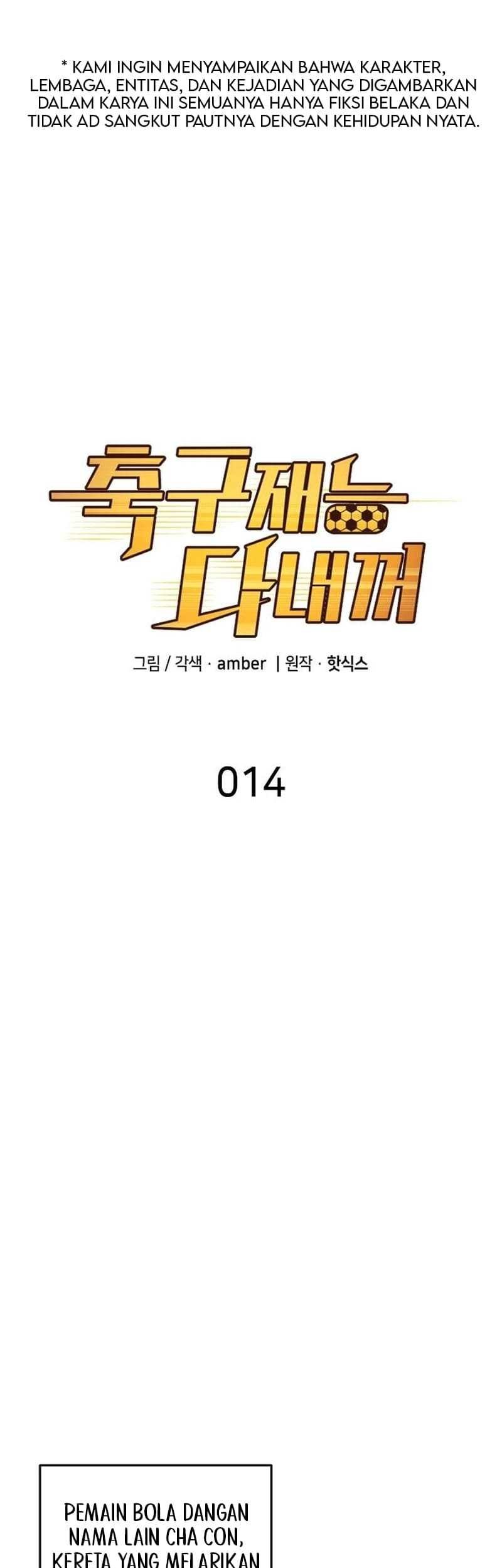 All Football Talents Are Mine Chapter 14 - halaman 3