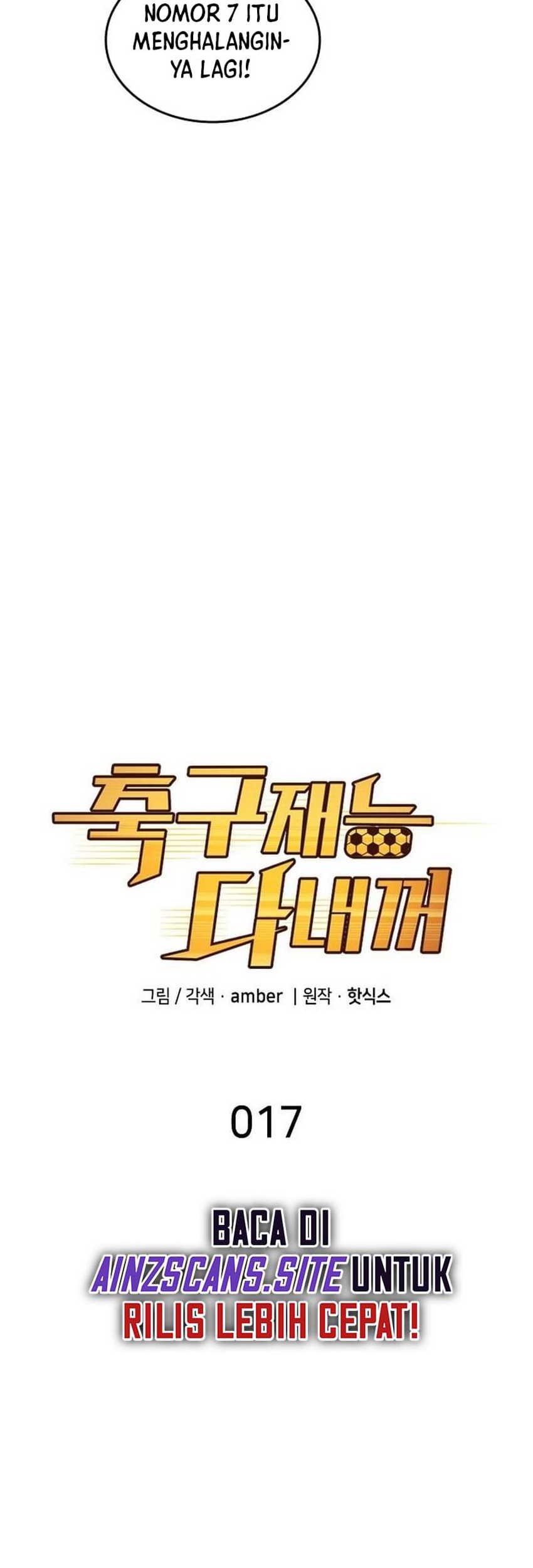 All Football Talents Are Mine Chapter 17 - halaman 5