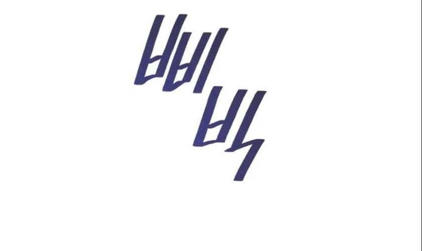 All Football Talents Are Mine Chapter 26 - halaman 24