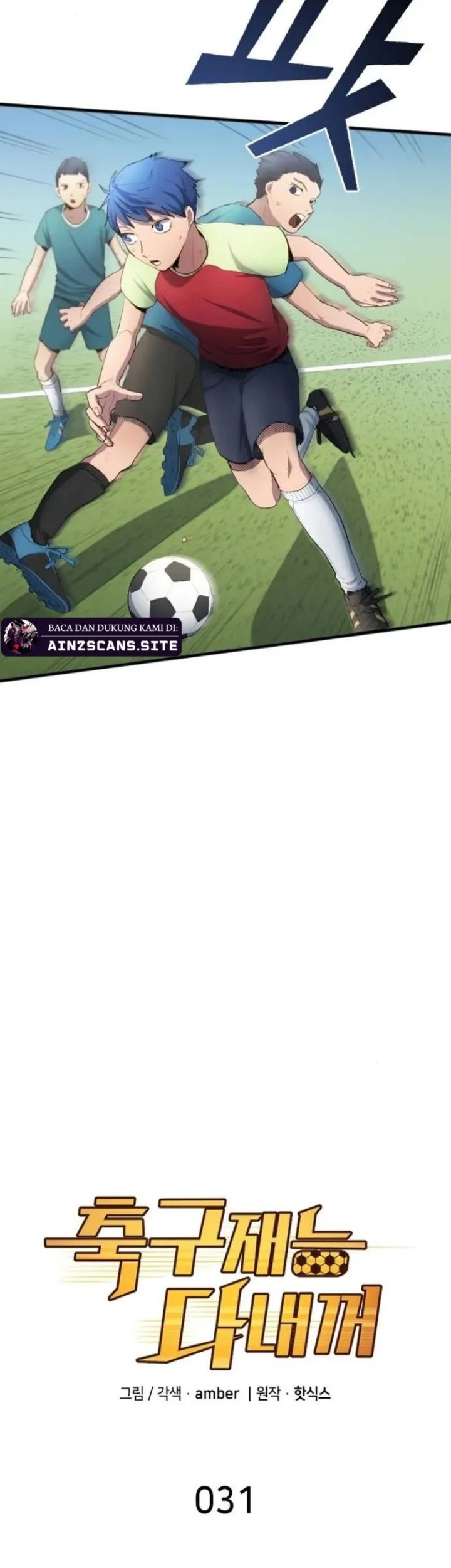 All Football Talents Are Mine Chapter 31 - halaman 13