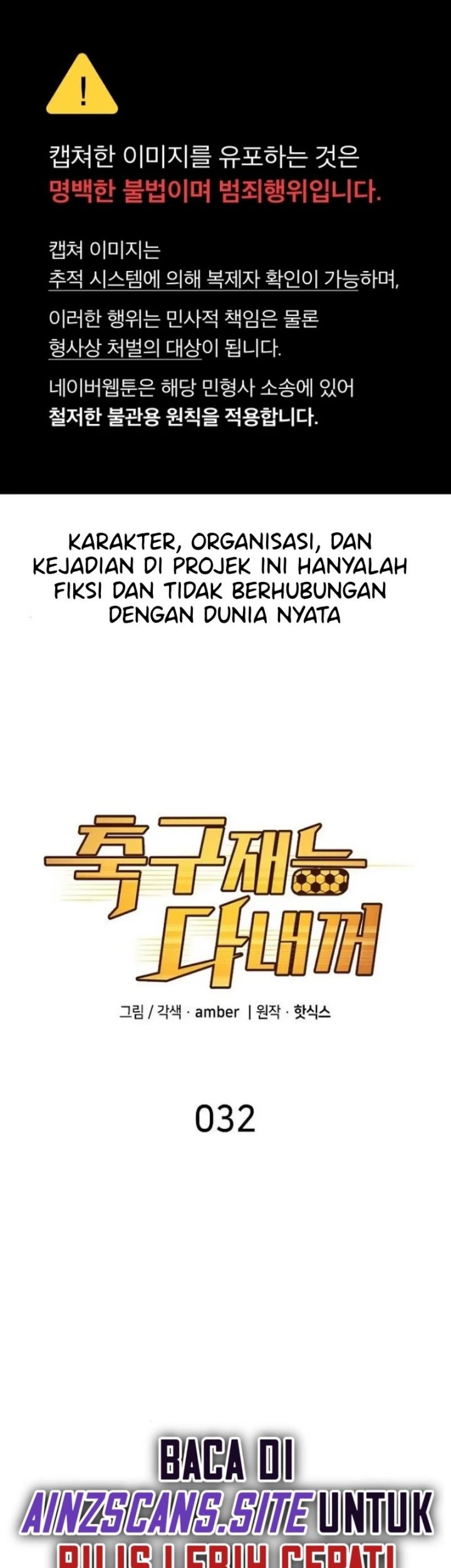 All Football Talents Are Mine Chapter 32 - halaman 3