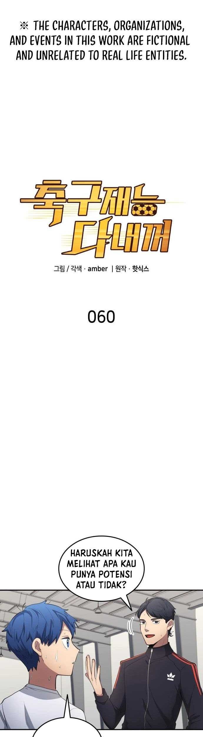All Football Talents Are Mine Chapter 60 - halaman 2