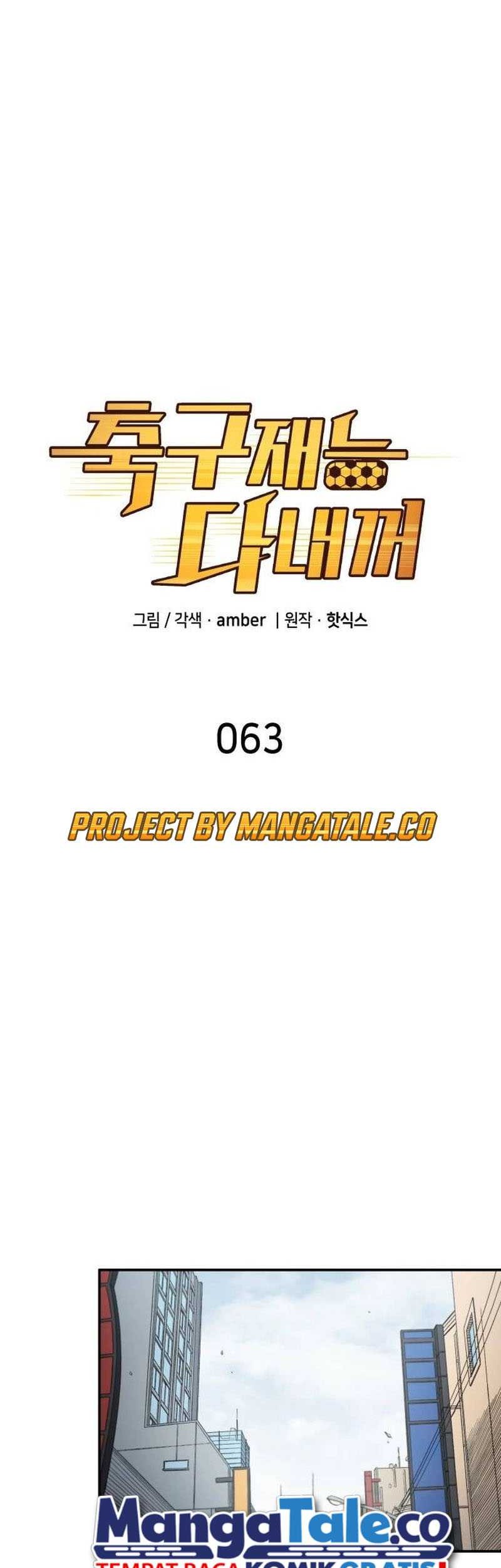 All Football Talents Are Mine Chapter 63 - halaman 8