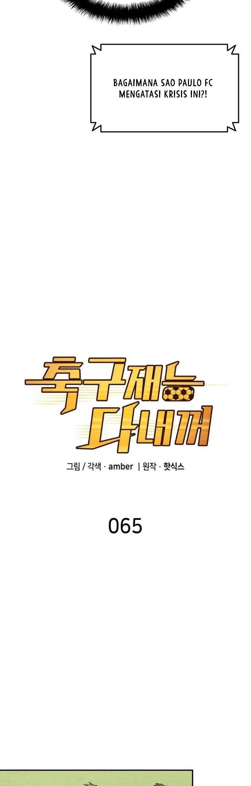 All Football Talents Are Mine Chapter 65 - halaman 8