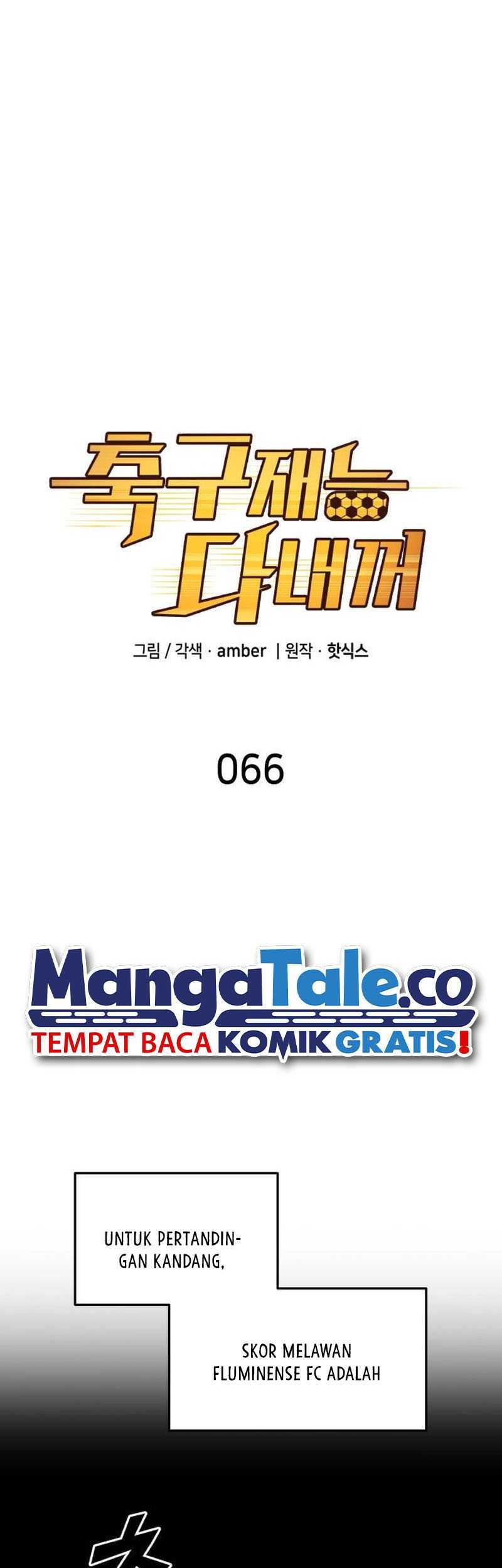 All Football Talents Are Mine Chapter 66 - halaman 2