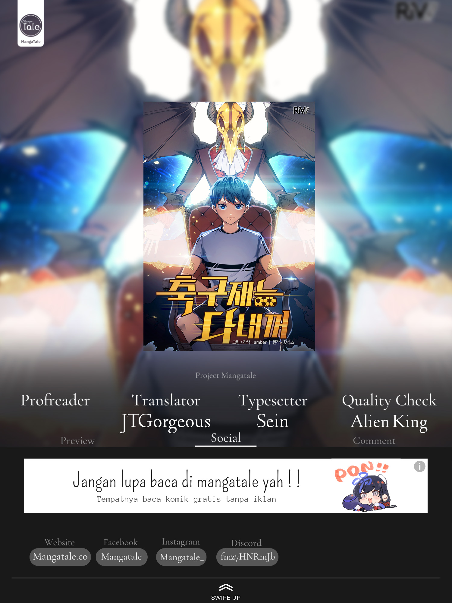 All Football Talents Are Mine Chapter 67 - halaman 1