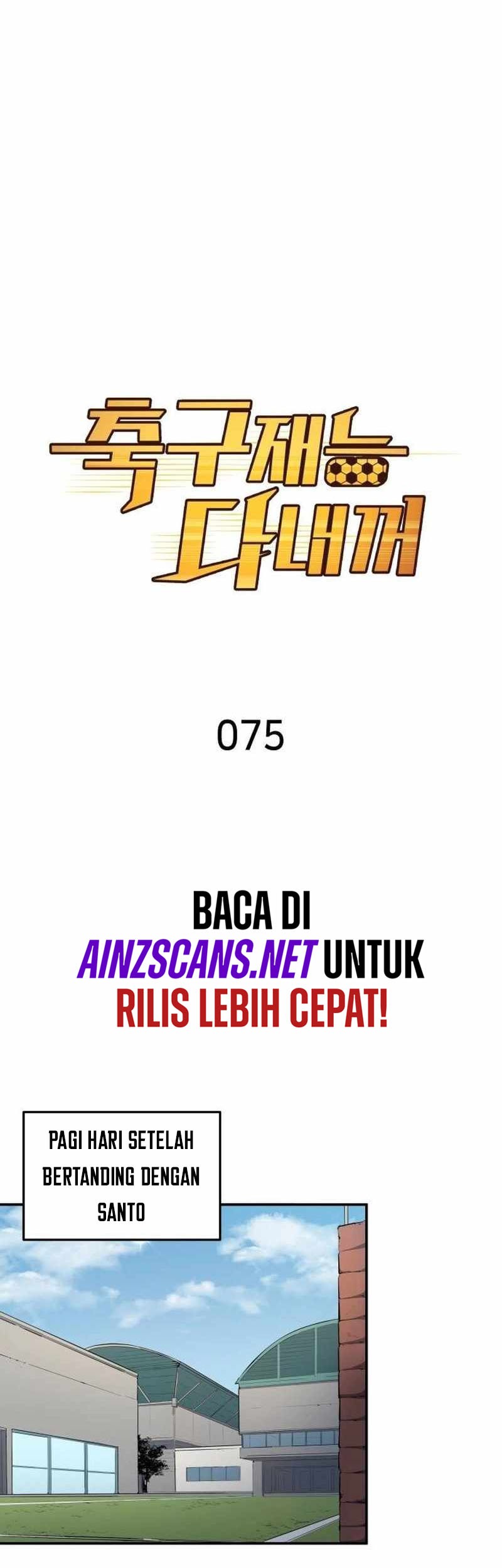 All Football Talents Are Mine Chapter 75 - halaman 3