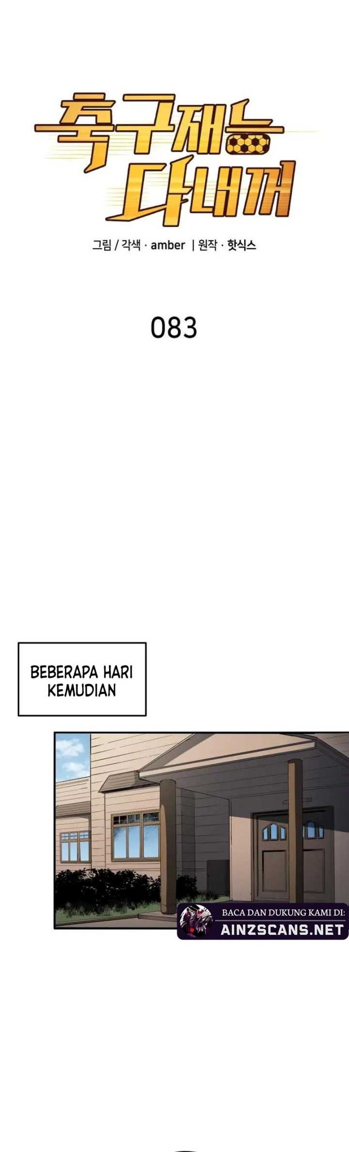All Football Talents Are Mine Chapter 83 - halaman 6