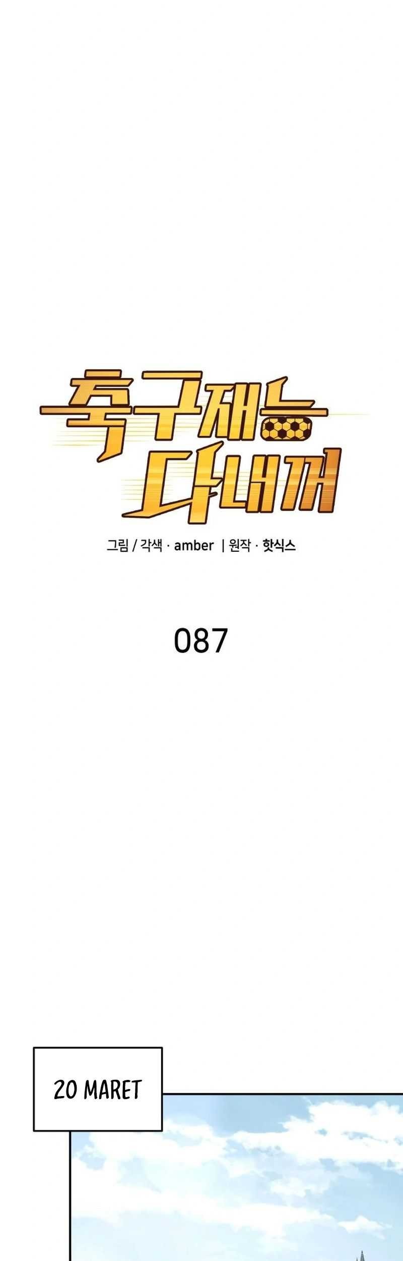 All Football Talents Are Mine Chapter 87 - halaman 17