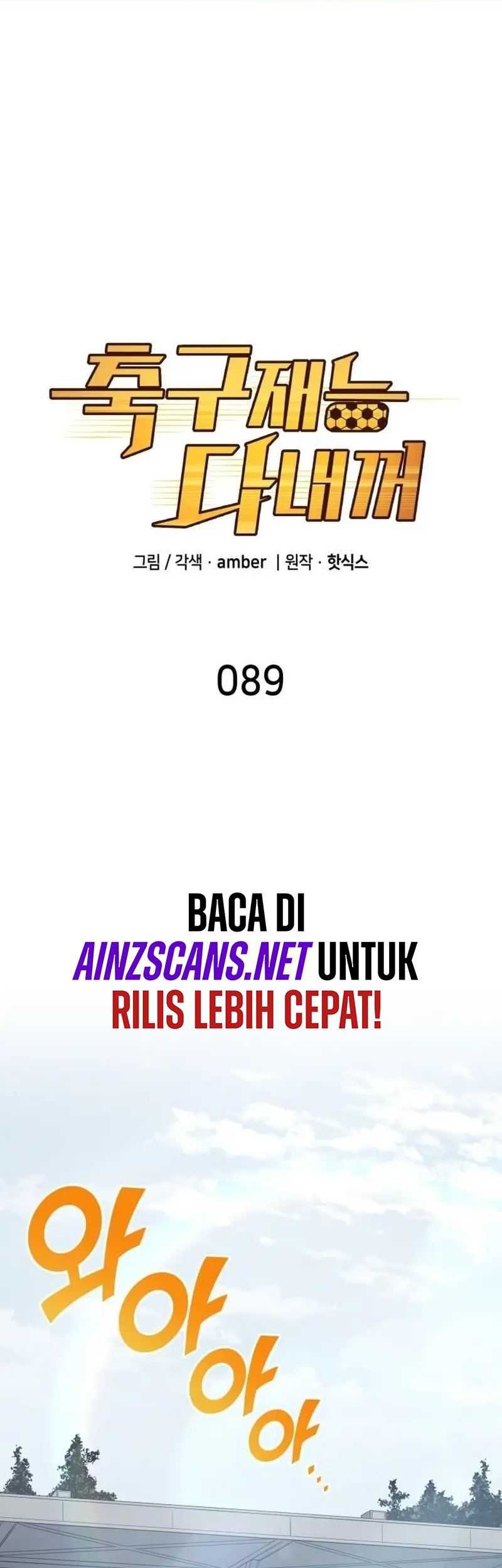 All Football Talents Are Mine Chapter 89 - halaman 2