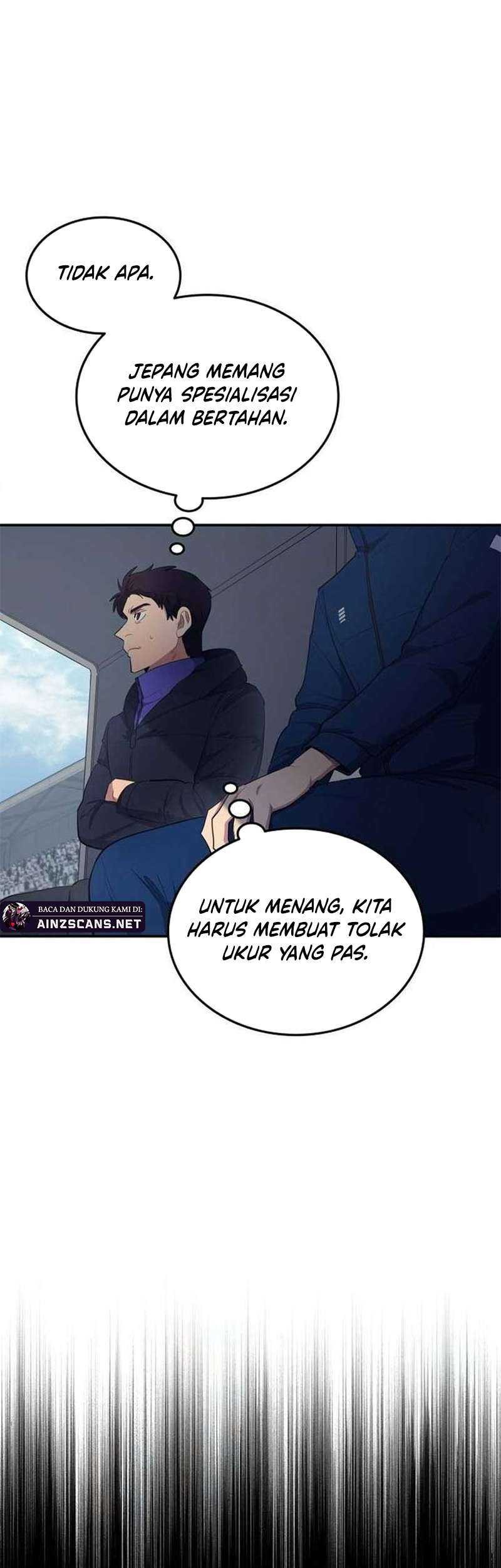 All Football Talents Are Mine Chapter 96 - halaman 13
