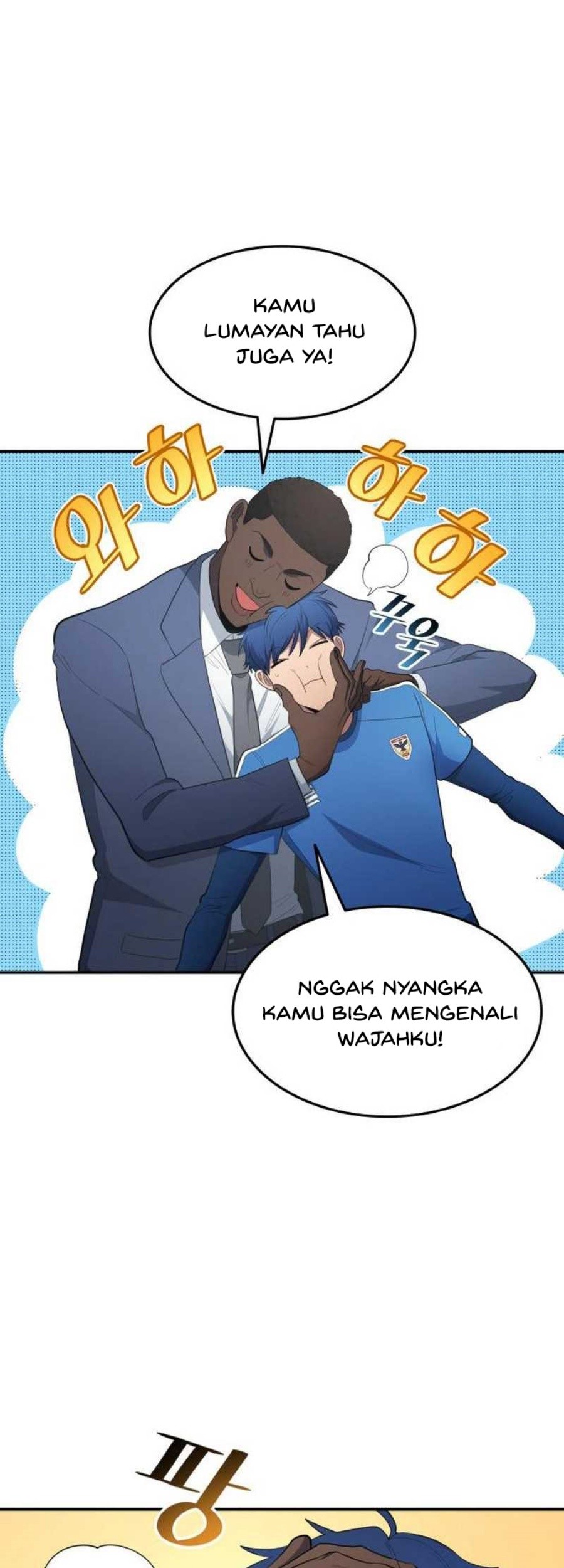 All Football Talents Are Mine Chapter 98 - halaman 25