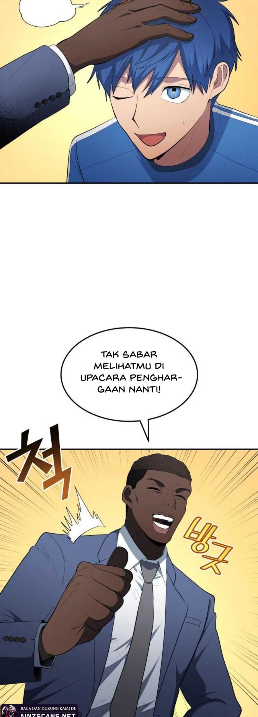 All Football Talents Are Mine Chapter 98 - halaman 26