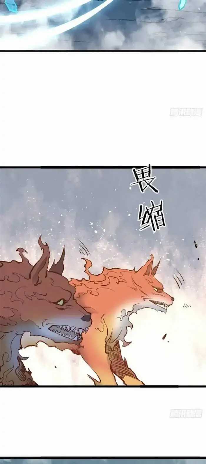 All Hail the Sect Leader Chapter 102 - halaman 27
