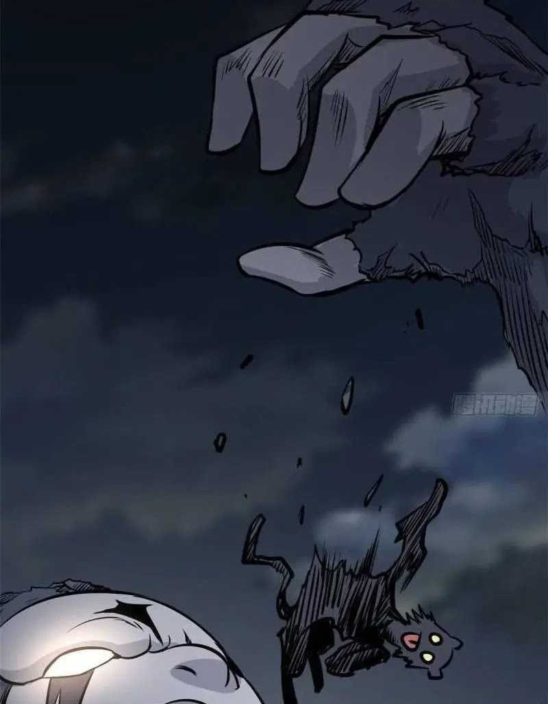 All Hail the Sect Leader Chapter 104 - halaman 11