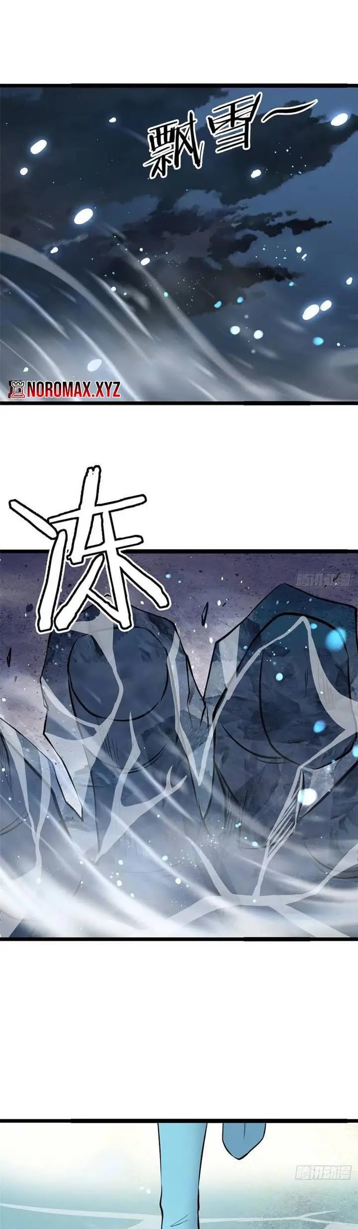 All Hail the Sect Leader Chapter 105 - halaman 2