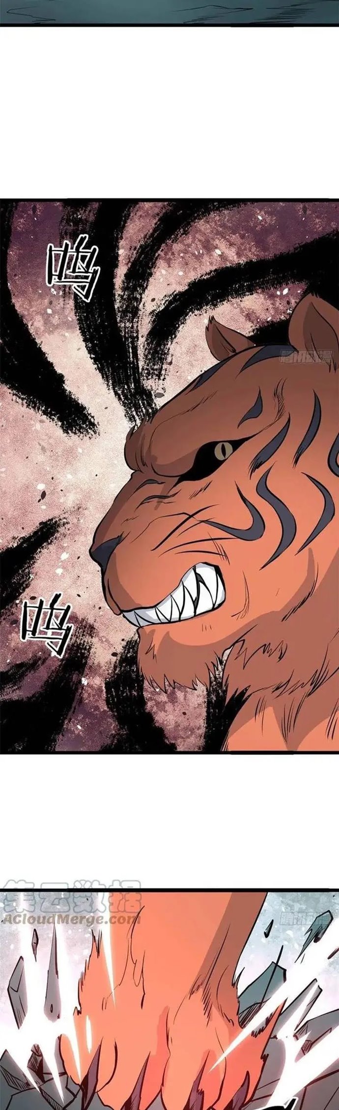All Hail the Sect Leader Chapter 107 - halaman 12