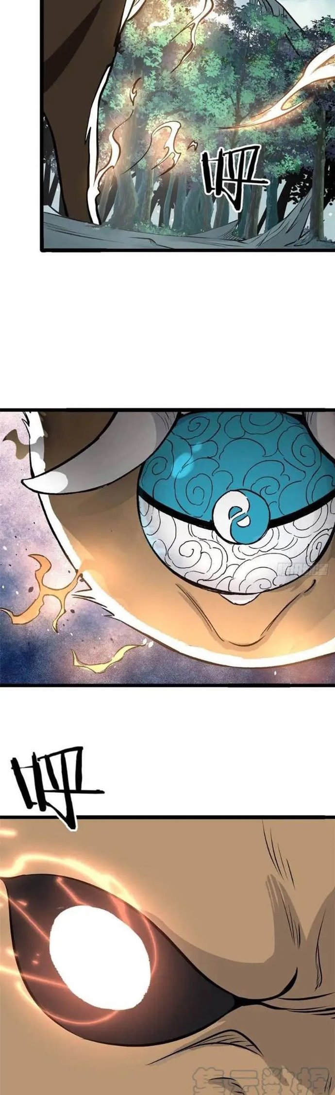 All Hail the Sect Leader Chapter 107 - halaman 22