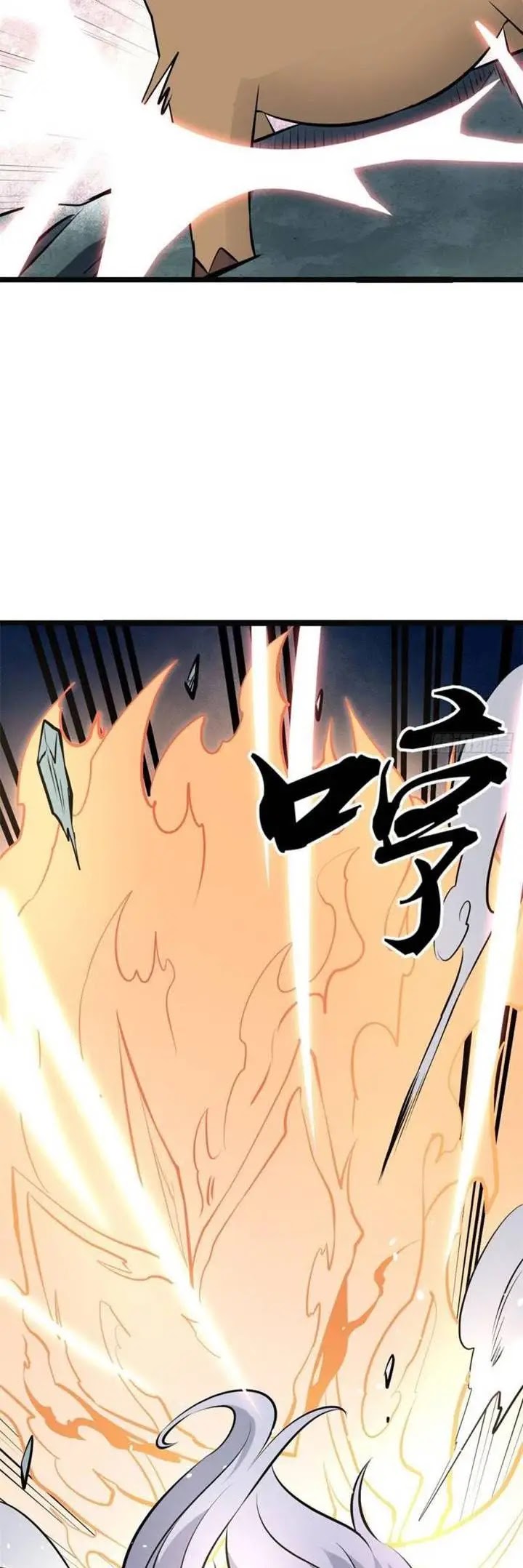 All Hail the Sect Leader Chapter 109 - halaman 12