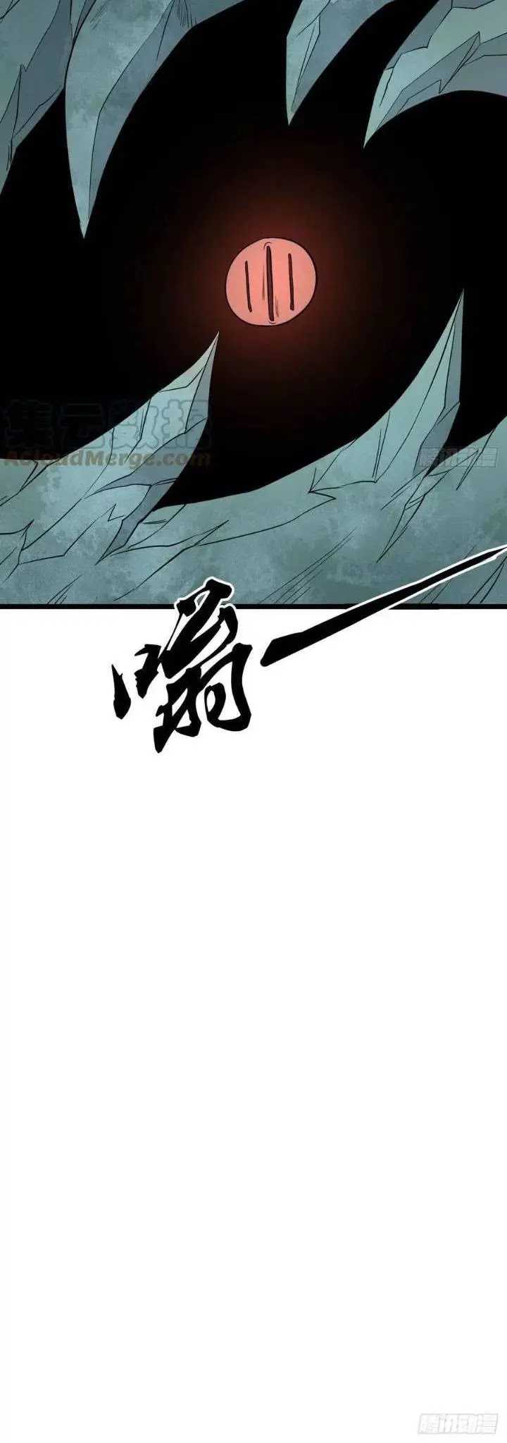 All Hail the Sect Leader Chapter 114 - halaman 26