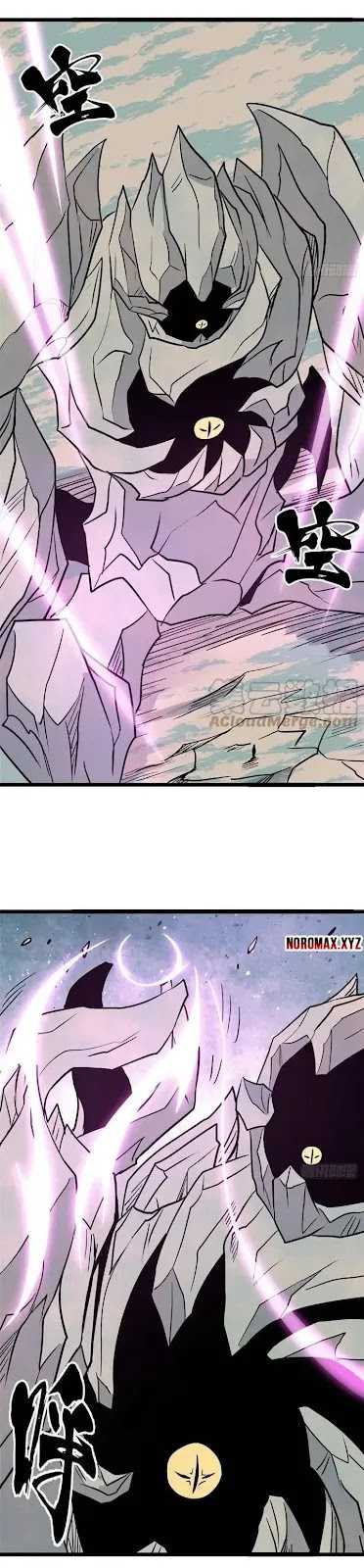 All Hail the Sect Leader Chapter 117 - halaman 10