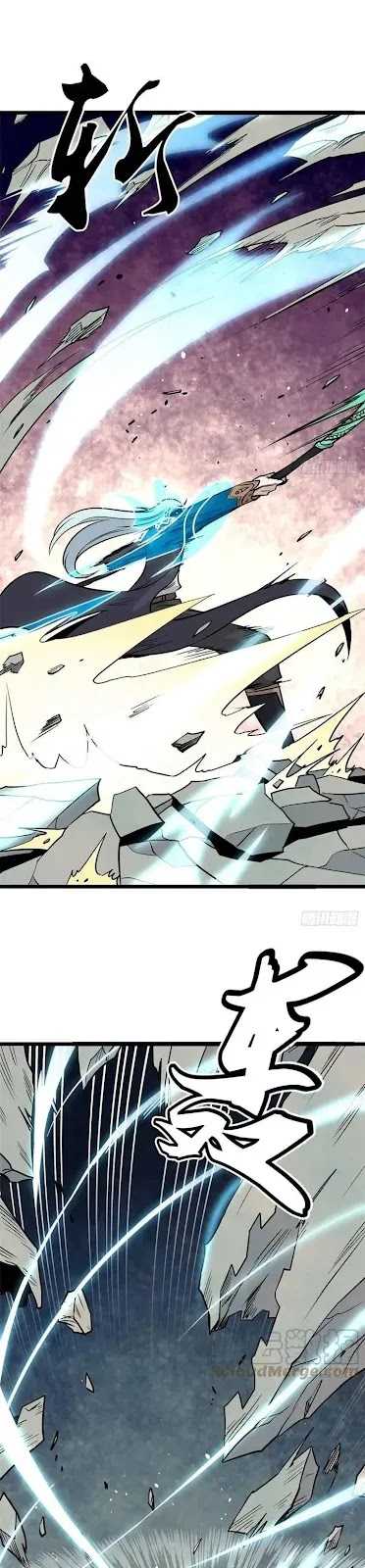 All Hail the Sect Leader Chapter 117 - halaman 7