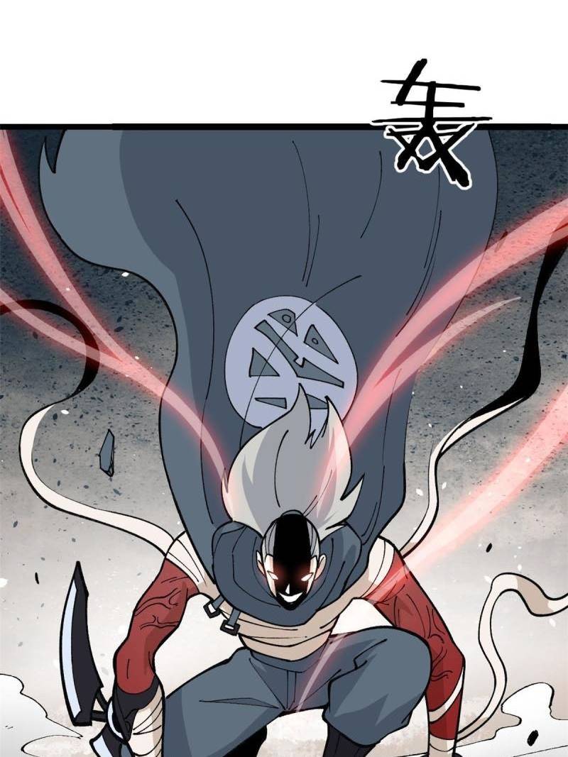 All Hail the Sect Leader Chapter 131 - halaman 5